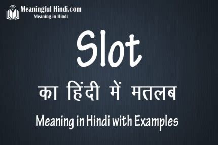 slotted meaning|slotted meaning in hindi.